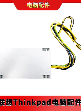 联想 PA-2181-2VB TFX ES7 180W PSU电源  SP50H29557