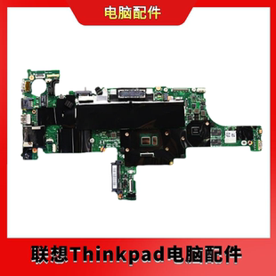 TPMT460主板01AW330 DIS 联想ThinkPad联想主板i5 6200U