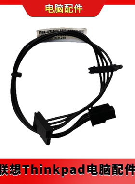 全新联想 5C10U58485