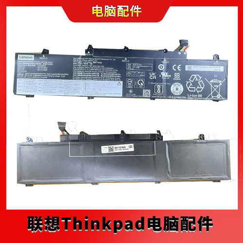 联想（lenovo）ThinkPad E14 E15 Gen2 Gen3 Gen4 原装笔记本电池