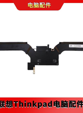RTDPART全新 联想 Legion Y740S-15IMH 铜管散热器5H40S20085