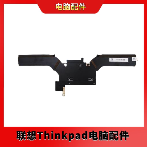 RTDPART全新 联想 Legion Y740S-15IMH 铜管散热器5H40S20085