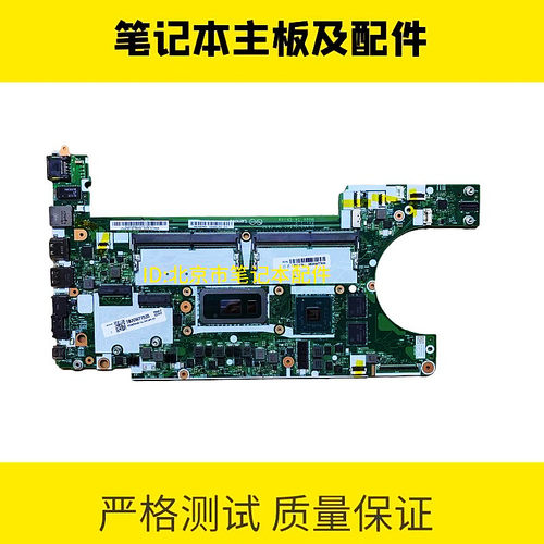 联想ThinkPad L14主板L15 T14 T15 R14 E14笔记本主板交换NM-C632