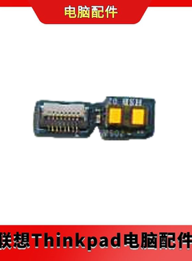 全新 联想 Yoga Duet 7-13ITL6 传感器小板5C50S25200