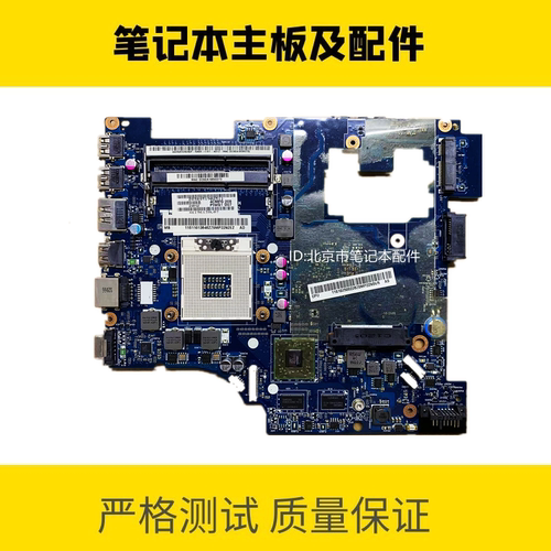 联想 G470主板 G470A N480 G480 主板 笔记本电脑主板 LA-6751P
