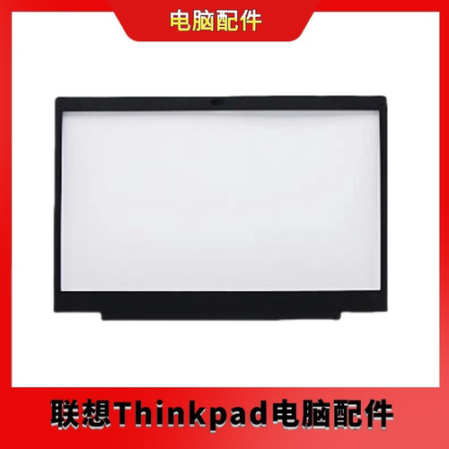 适用Thinkpad P15v Gen1 2 3 B壳  外壳5B30Z38875