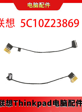 联想 P15 G1  T15g G1 5C10Z23869