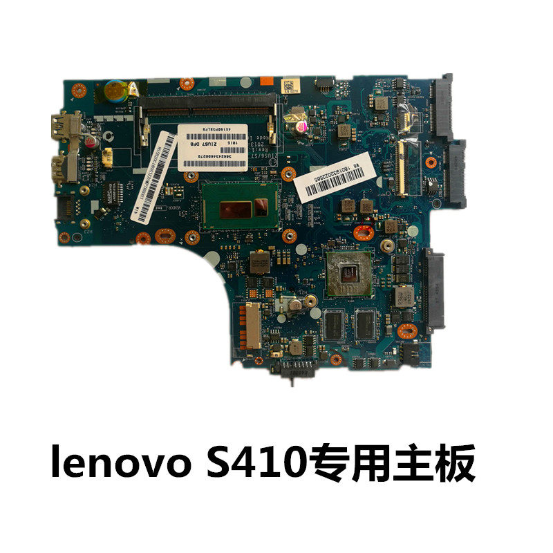 联想  S410主板 S310笔记本主板 LA-A321P 板载 CPU I3 I5