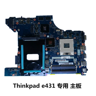 thinkpad e431主板e440 e430 笔记本主板 独显 NM-A043