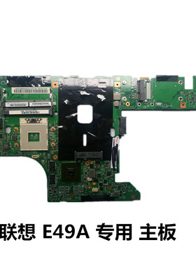 thinkpad E430 E431 E531 E530 E445 E545 B460 G480笔记本主板