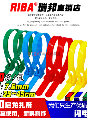 活扣尼龙扎带可松式重复使用绑带长度250至400mm加宽加厚卡扣包邮