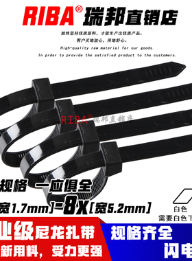 厂标4x200工业级塑料尼龙黑色扎带易拉得自锁式捆绑线束线带直销