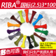红黄蓝绿彩色国标3 100宽2.5mm塑料尼龙一次性理线捆扎带厂家直销