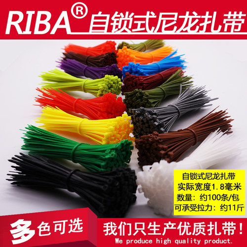 3x100小尺寸尼龙绿色瑞邦扎带