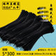 黑色缎带5x300mm 尼龙扎带 宽3.5长扎带理线广告用绑带塑料自锁式