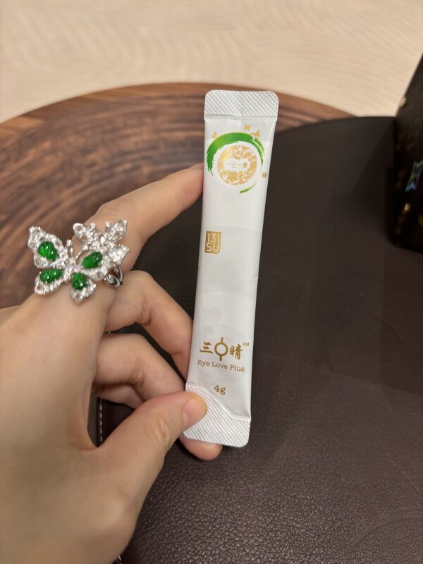 一三一素 蓝莓叶黄素酯复合粉固体饮料 一盒14包 三中睛