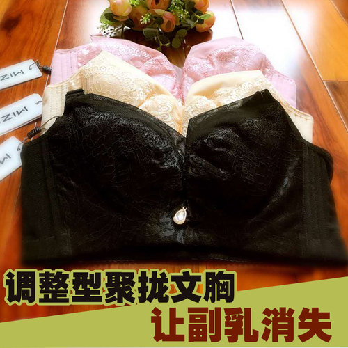 调整型全罩杯产后修复内衣推荐