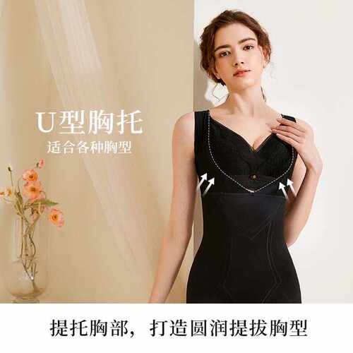 收腰提臀连体塑身衣幂姿正品