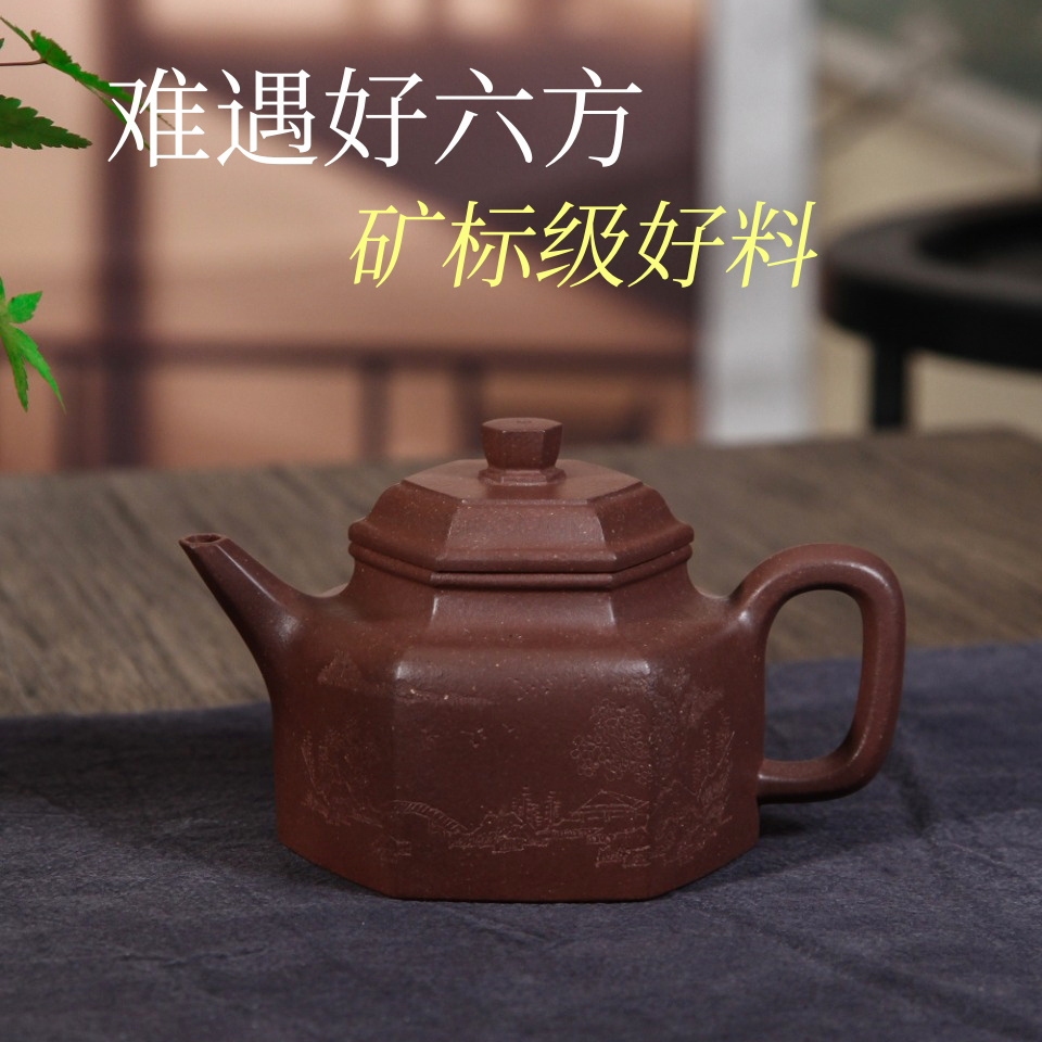 宜兴紫砂壶名家纯全手工紫砂泡茶壶高端茶具原矿底槽清六方德钟