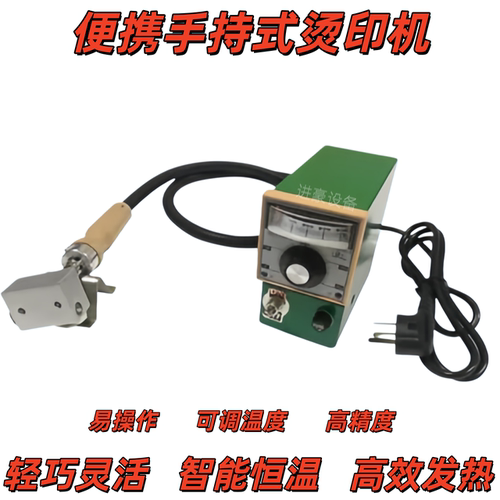烙印烫金皮革面包商标包邮