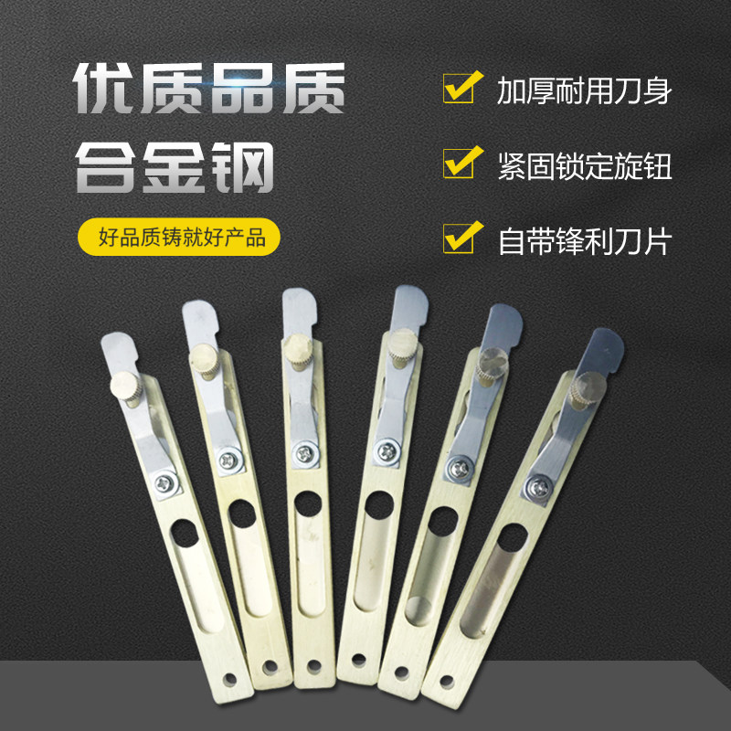 黄铜定位修边刀手牌刀片美工刀手工diy 皮革皮料切割栽皮开条包邮