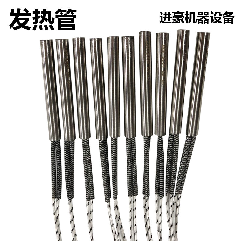 发热管温控仪表感温线