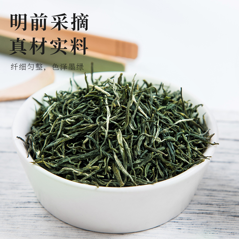 2024年新茶湖北绿茶五峰采花毛尖忠顺宜昌茶叶特级250g*2袋包邮