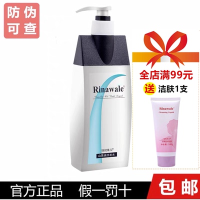 瑞倪维儿山茶油洗发水400ml沐浴露组合无硅油 滋润去屑柔顺