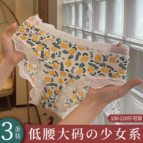 可爱少女印花内裤女纯棉裆