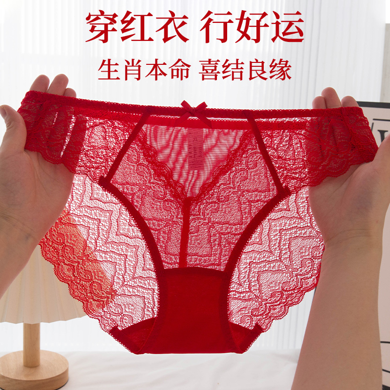 性感透明蕾丝内裤女大码低腰