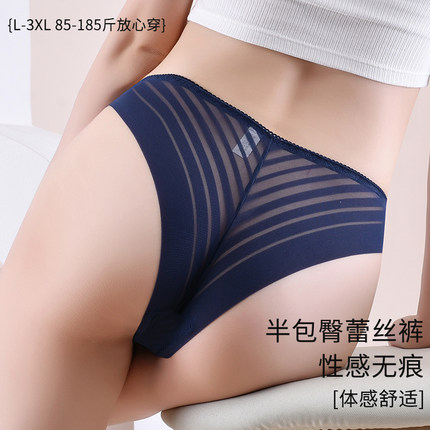 半包臀高开叉内裤女中腰大码胖mm25新款性感蕾丝透明无痕三角薄款