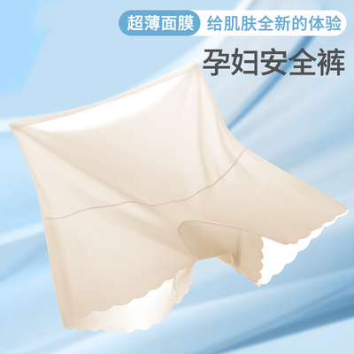 孕晚期0束缚！面膜级软