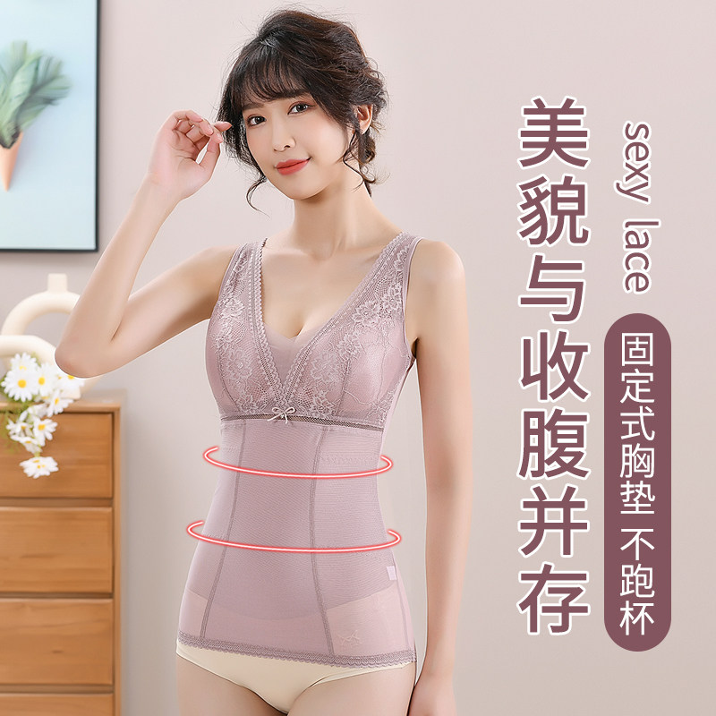 【清仓】大码美体塑身衣连体背心内衣免穿文胸新款无钢圈束腰打底
