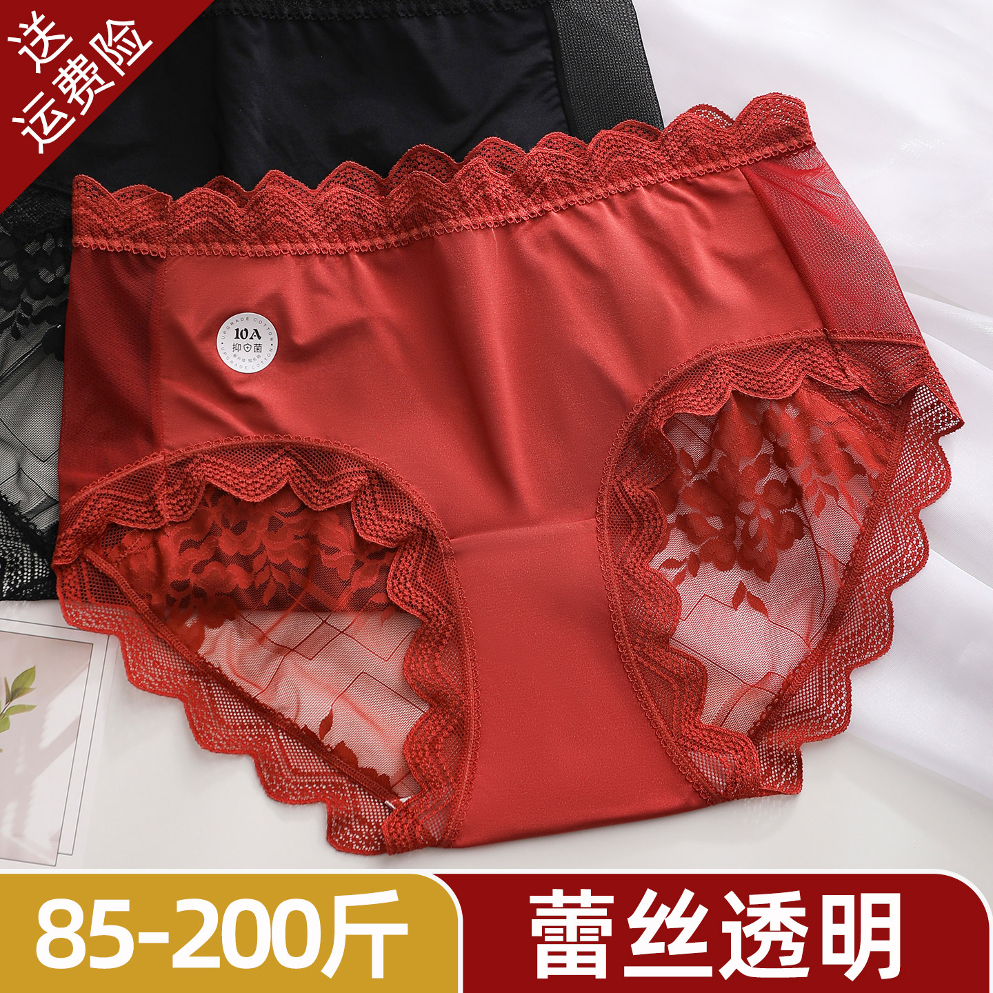 喜庆透肤!新娘蕾丝诱惑