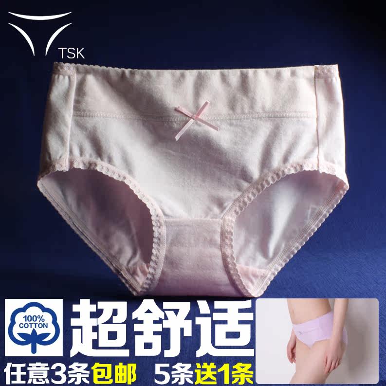 Slip jeunesse SL-1021 en coton - Ref 645378 Image 1