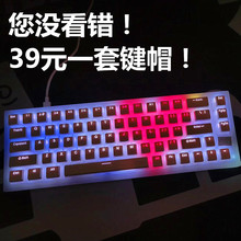 xtrfy k5键帽pbt布丁耐磨打瓦电竞键帽支持atk68 wooting he60