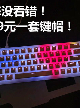 xtrfy k5键帽pbt布丁电竞键帽支持atk68 wooting60nano68fire68