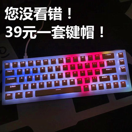 xtrfy k5键帽pbt布丁电竞键帽支持atk68 wooting60nano68fire68