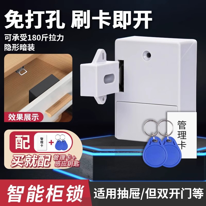 暗装衣柜防盗隐形免打孔抽屉锁