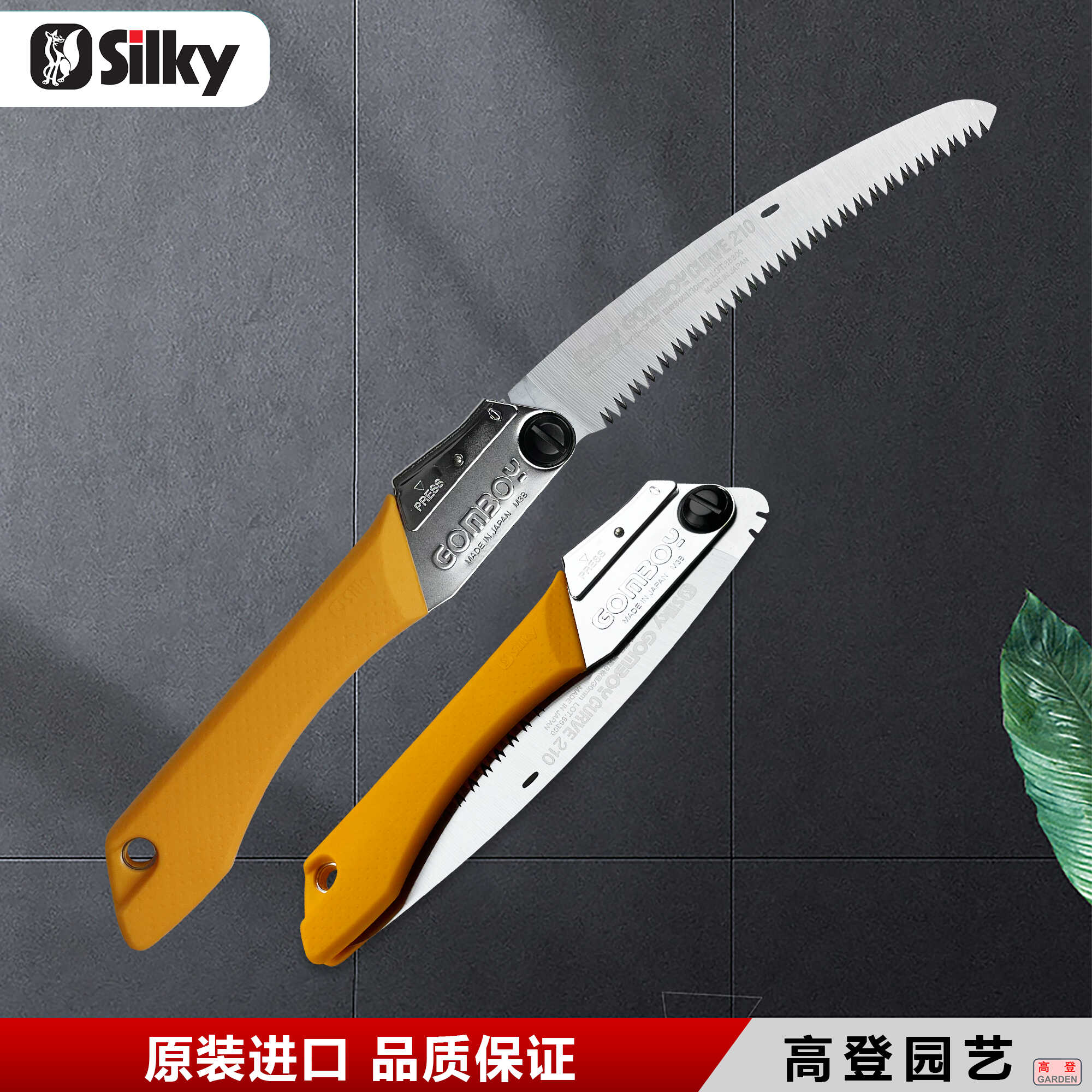 户外露营锯红狐狸锋利耐用
