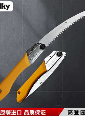 日本进口折叠手锯SILKY红狐狸园林园艺盆景锯果树弯锯户外露营锯