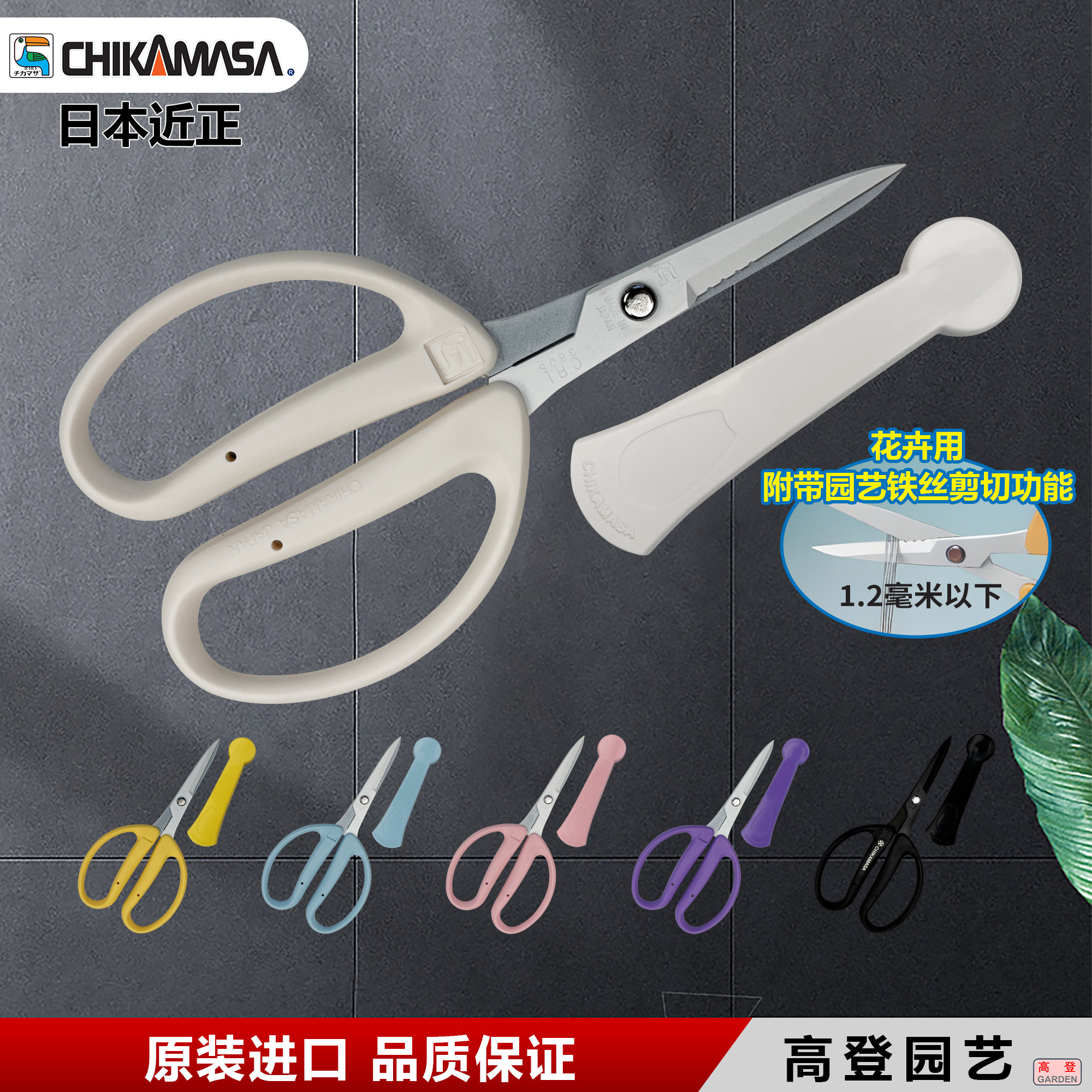近正CRI-360手工剪布艺剪