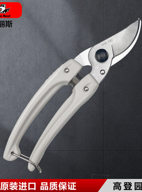 日本原装进口修枝剪爱丽斯ARS130DX日本本土版园艺剪修花剪果树剪