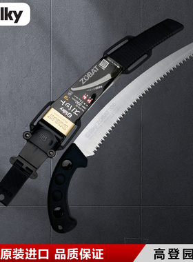 日本原装进口红狐狸手锯SILKY园林绿化园艺户外果树用修枝伐木锯