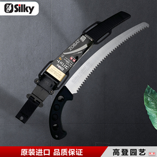 进口红狐狸手锯SILKY园林绿化园艺户外果树用修枝伐木锯 日本原装