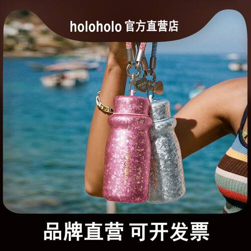 holoholo口袋钛杯女高颜值小巧便携水杯礼品教师节礼物纯钛保温杯