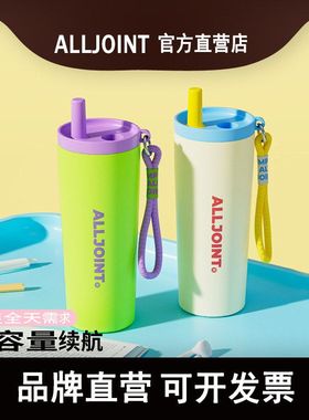 alljoint优仅跃动元气杯上班保温杯车载316锁温大容量简约ins水杯