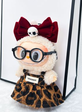 仅娃衣labubu拉布布一代二代坐坐派对豹纹吊带裙连衣裙TYcoco发箍