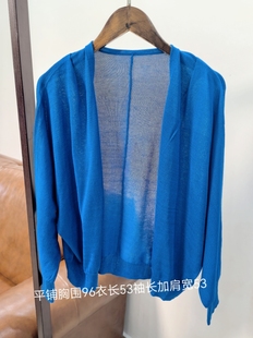 日单原单La家显白宝蓝色夏季 外套 女冰爽棉质亲肤针织开衫