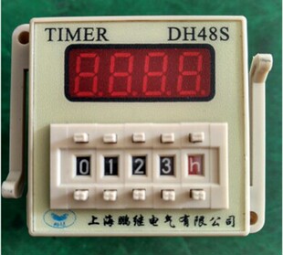 数显时间继电器 DH48S-2Z 两组延时触点 380V220V 24V12V送底座
